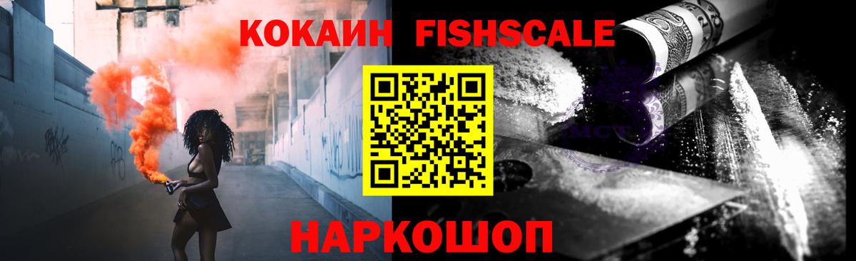 COCAIN 99%  Вход с VPN  Чернушка 