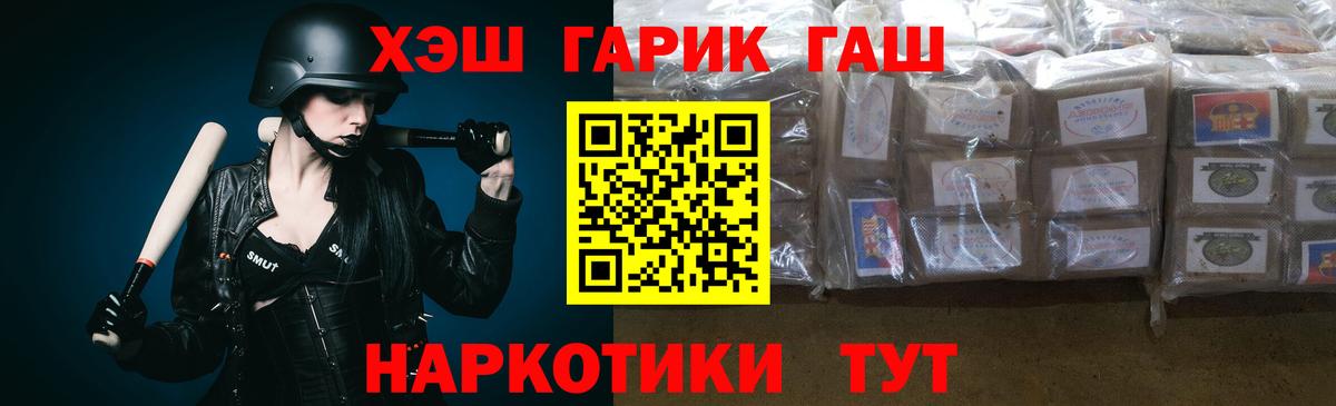 ГАШИШ VHQ Чернушка