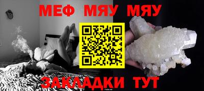 первитин Малгобек