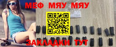 альфа пвп Малоярославец