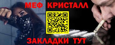 альфа пвп Малоярославец