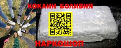 альфа пвп Малоярославец