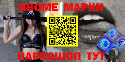 первитин Малгобек