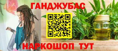 первитин Малгобек