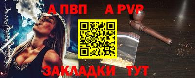 первитин Малгобек