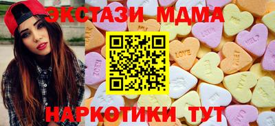COCAINE Мариинск