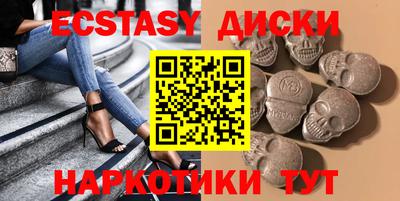 COCAINE Мариинск