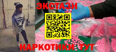 альфа пвп Малоярославец