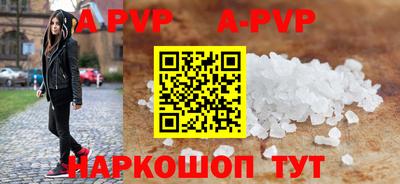 COCAINE Мариинск