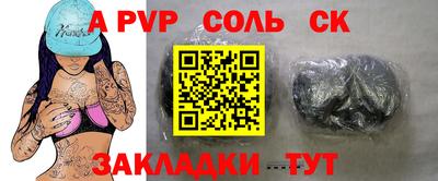 COCAINE Мариинск