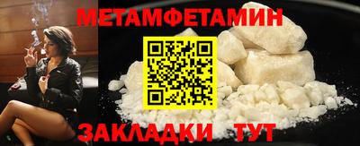 альфа пвп Малоярославец