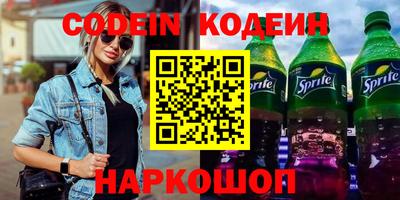 альфа пвп Малоярославец