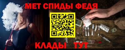 первитин Малгобек
