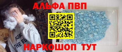 первитин Малгобек