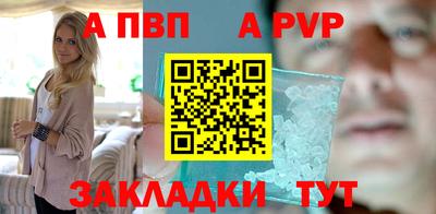 индика Шелехов