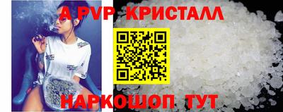 альфа пвп Малоярославец