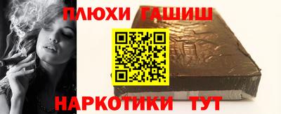 МДМА Шахты