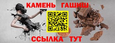 первитин Малгобек