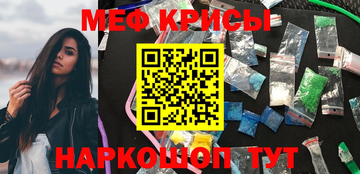 Чернушка  МЯУ-МЯУ мука  МЯУ-МЯУ VHQ  Вход с VPN 