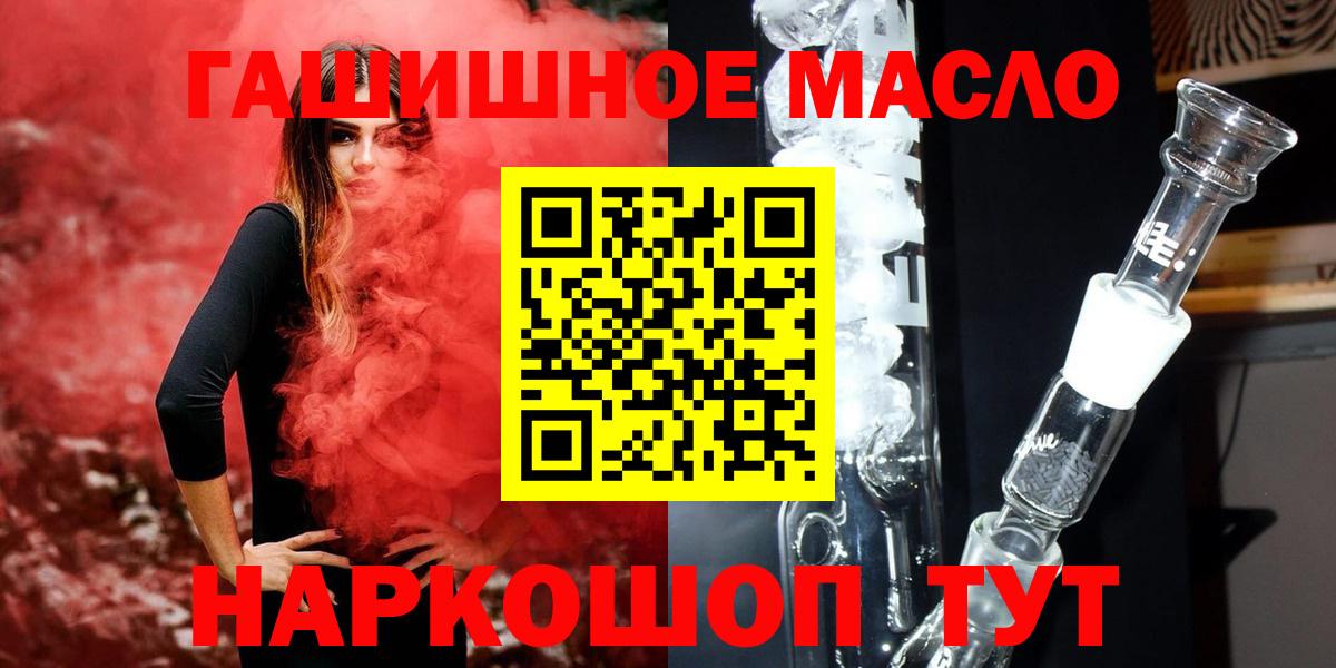 COCAIN  Конопля  Вход с VPN  MDMA  МЕФ  А ПВП СК кристаллы  ГАШ  Чернушка  Мефедрон кристаллы 