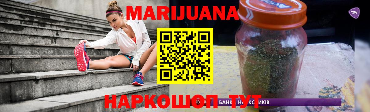 Каннабис марихуана Чернушка