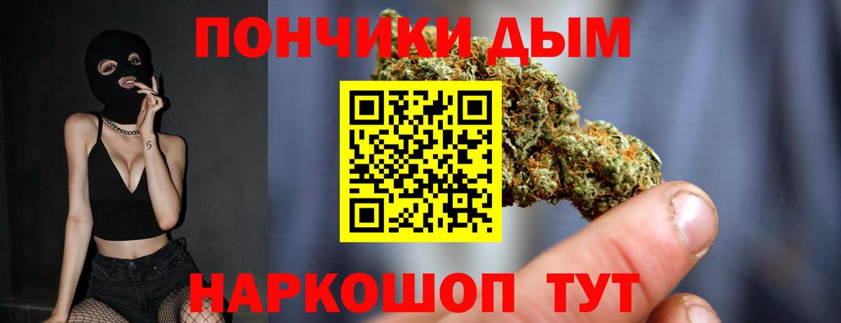 Канабис план  Канабис гибрид  МАРИХУАНА LSD WEED  Чернушка  Марихуана ГИДРОПОН  Вход с VPN 